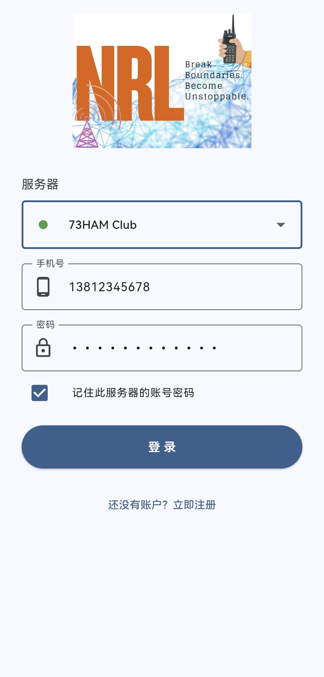 App Screenshot 1